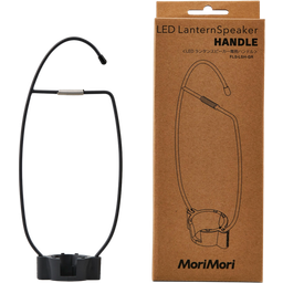 Hook for Mori Mori LED Lantern with Loudspeaker - Black