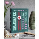 Printworks The Essentials - Sushi Tools