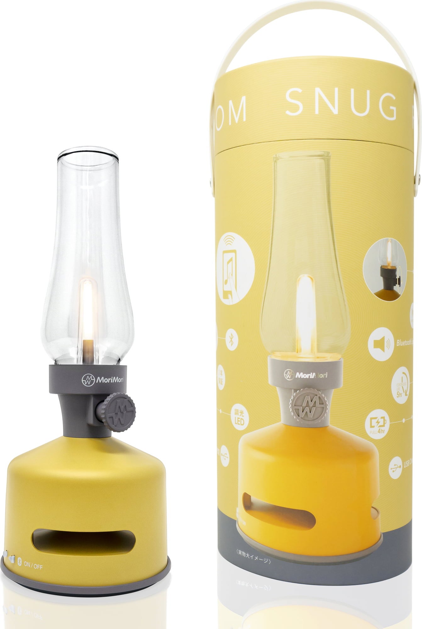 LED Laterne mit Lautsprecher Mori Mori, Snug Room - 1 Stk