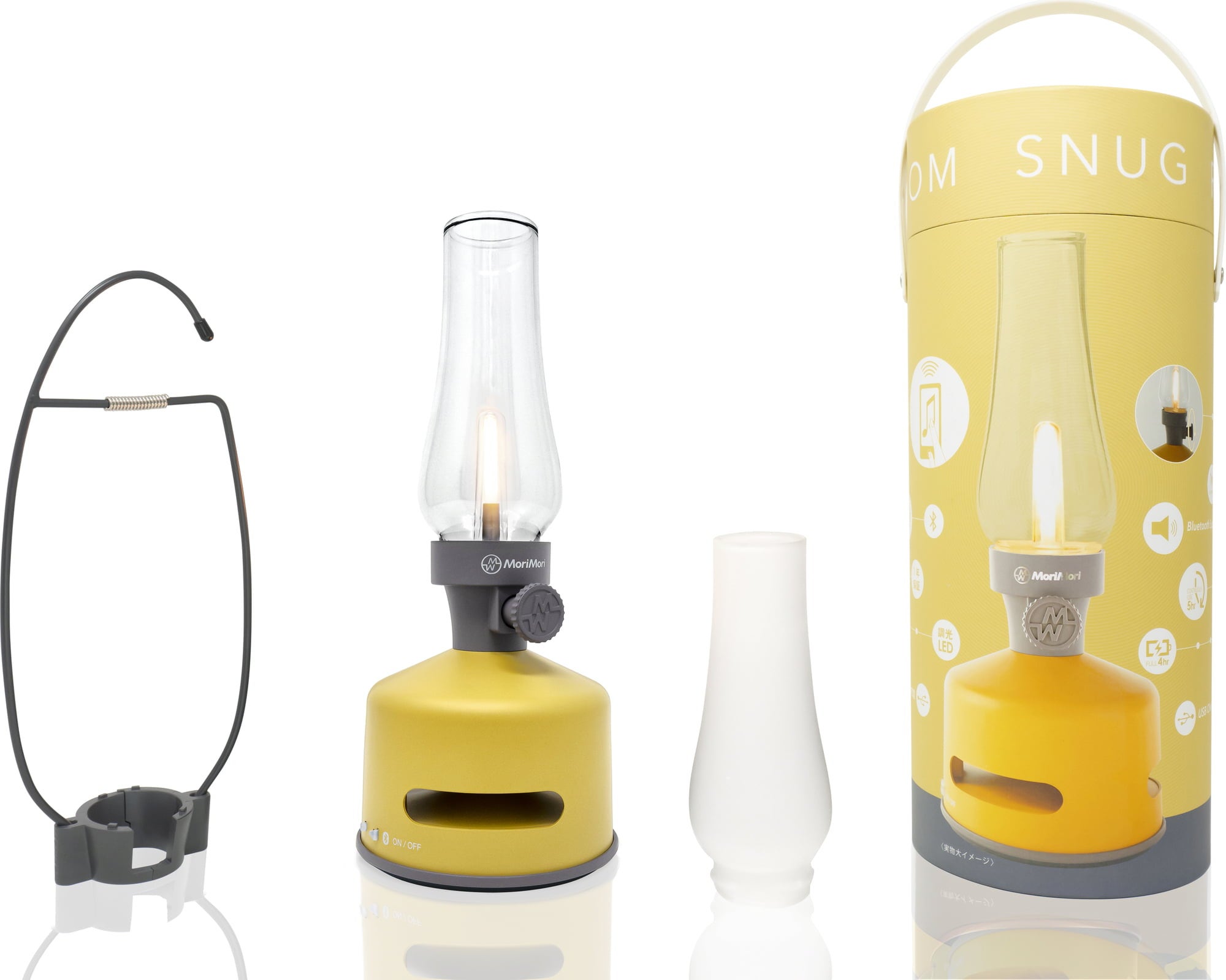 LED Laterne mit Lautsprecher Mori Mori, Snug Room - 1 Stk