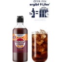 Sodastream Schwip Schwap Drinkmix - 440 ml